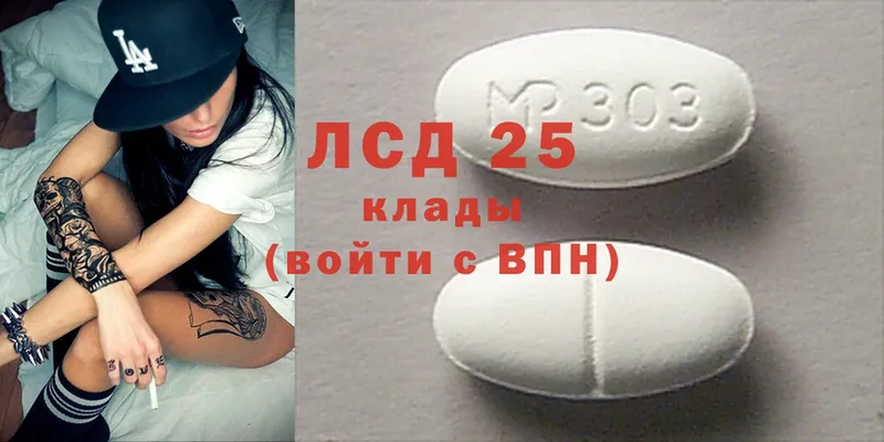 где продают наркотики  Маркс  Лсд 25 экстази ecstasy 