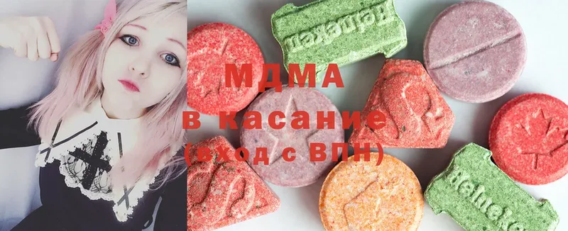 МДМА Molly  магазин продажи   Маркс 